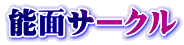 \ʃT[N