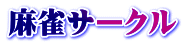 T[N